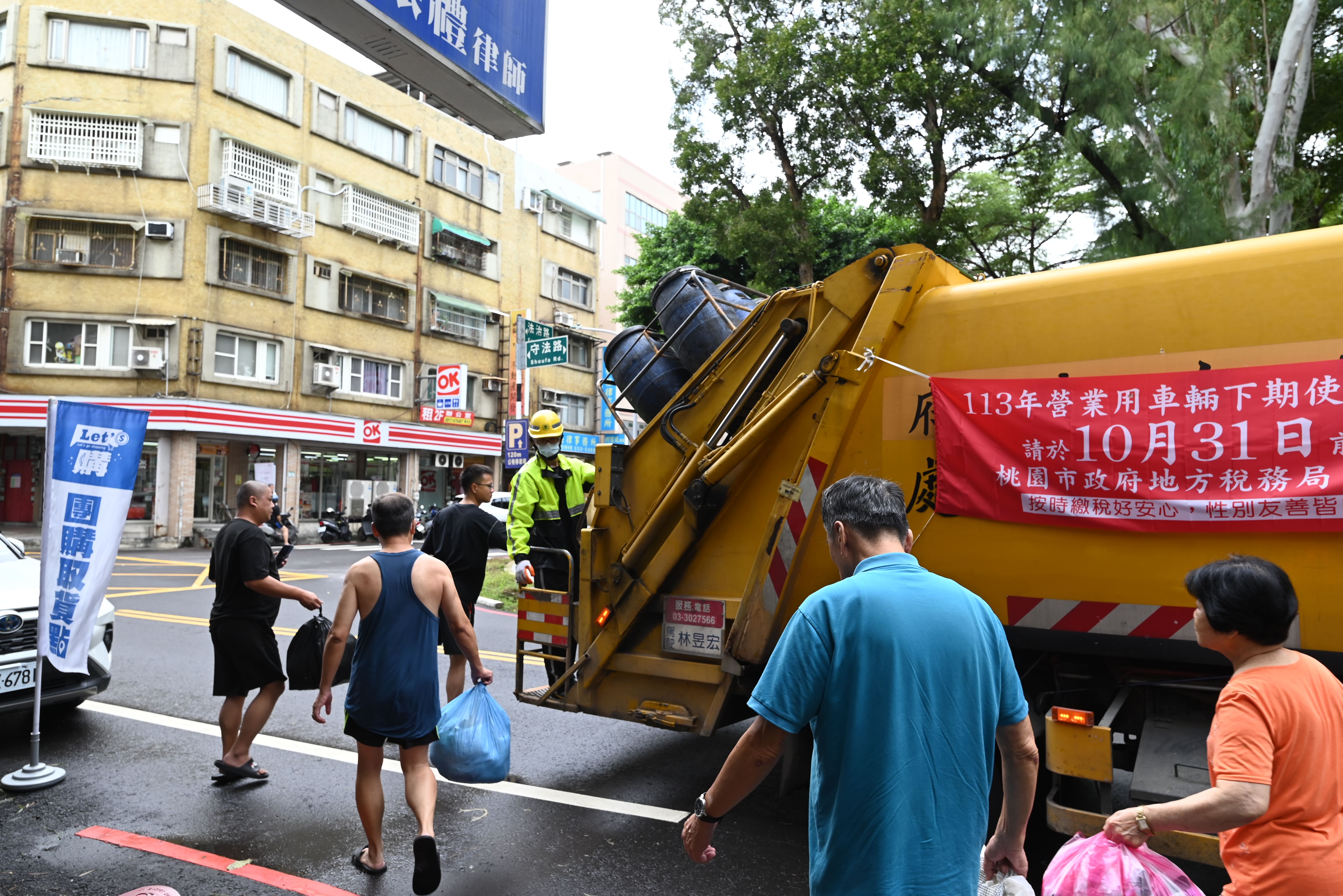 雙十國慶假日 桃園市垃圾收運不打烊2.jpg